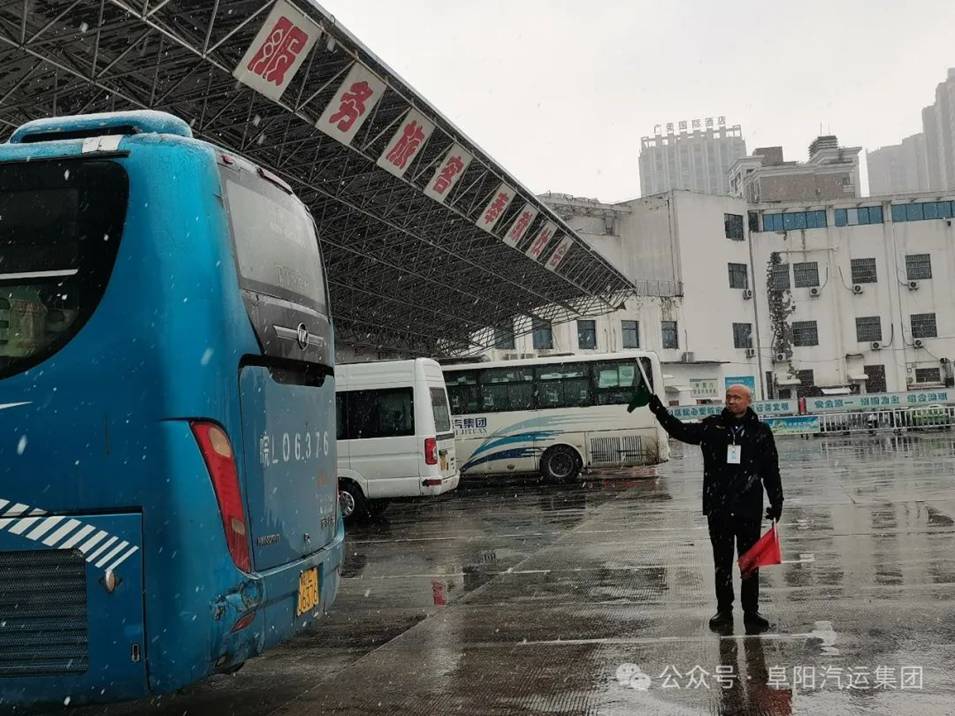 雨雪低溫 阜汽集團(tuán)全力保障行車(chē)安全