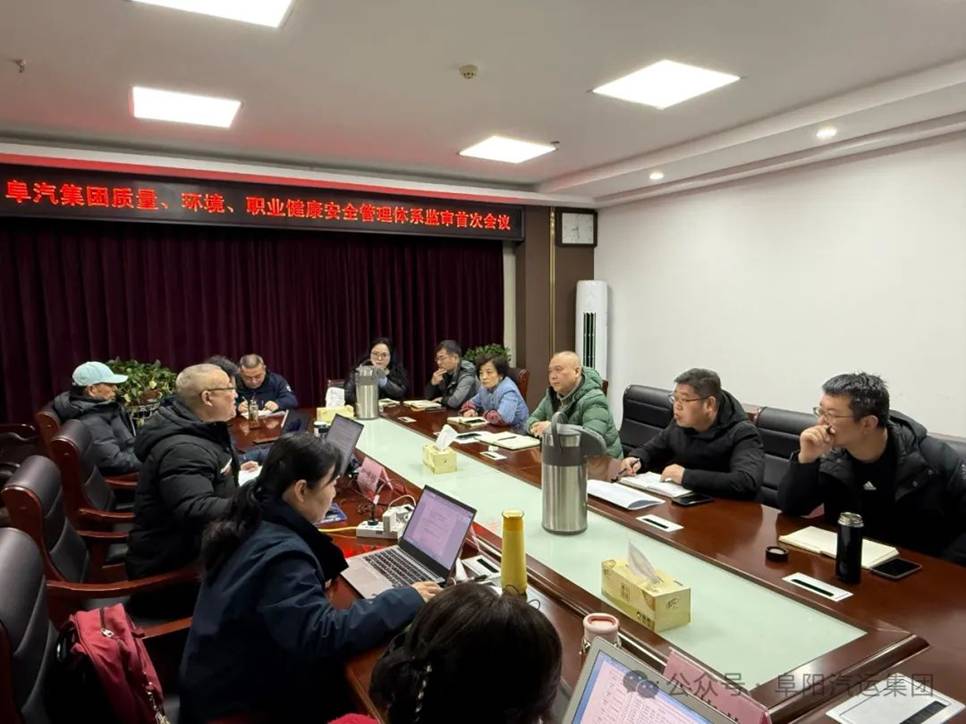 集團(tuán)一體化管理體系順利通過(guò)監(jiān)督審核