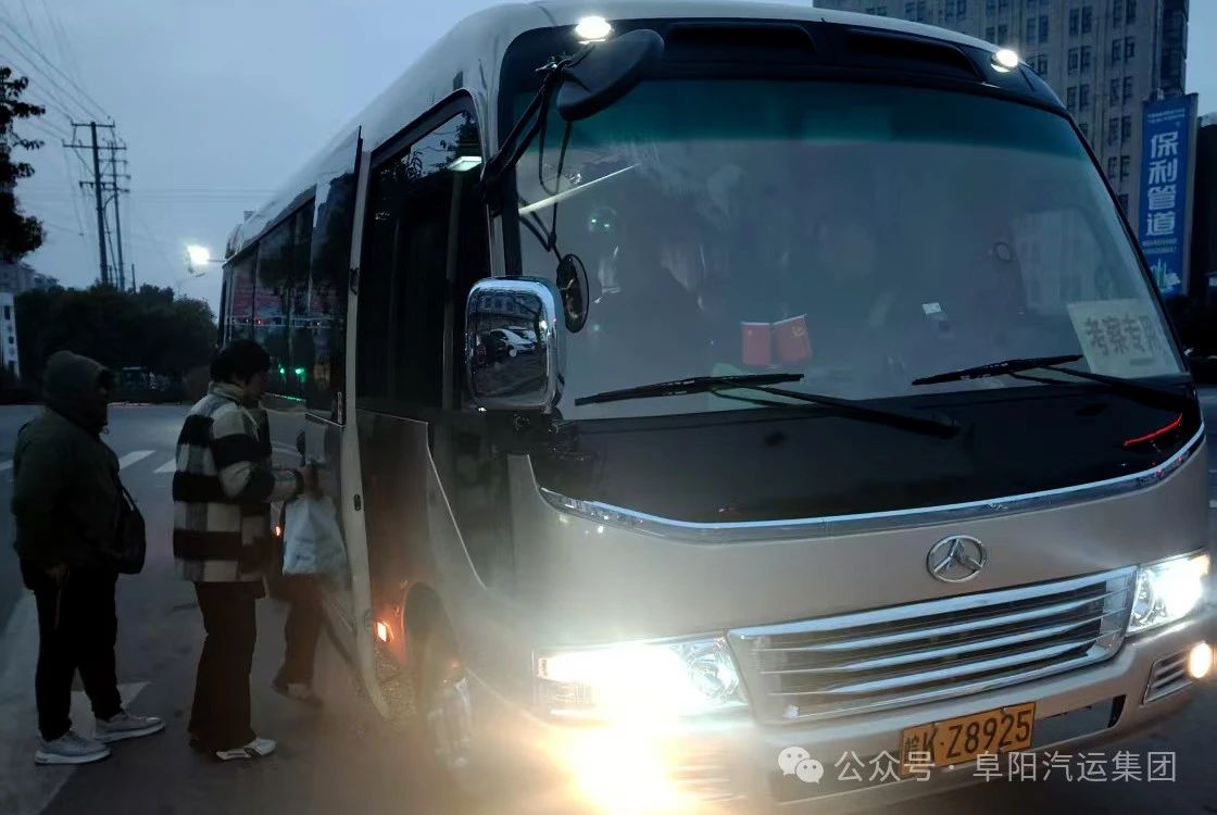 太和汽車(chē)站開(kāi)通太和至淮陽(yáng)祈福專(zhuān)線(xiàn)